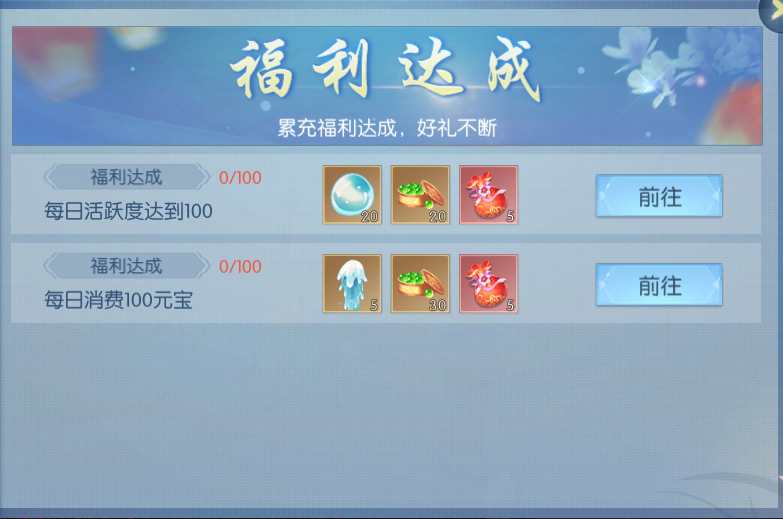 041780580285814029546.png 活动13.png