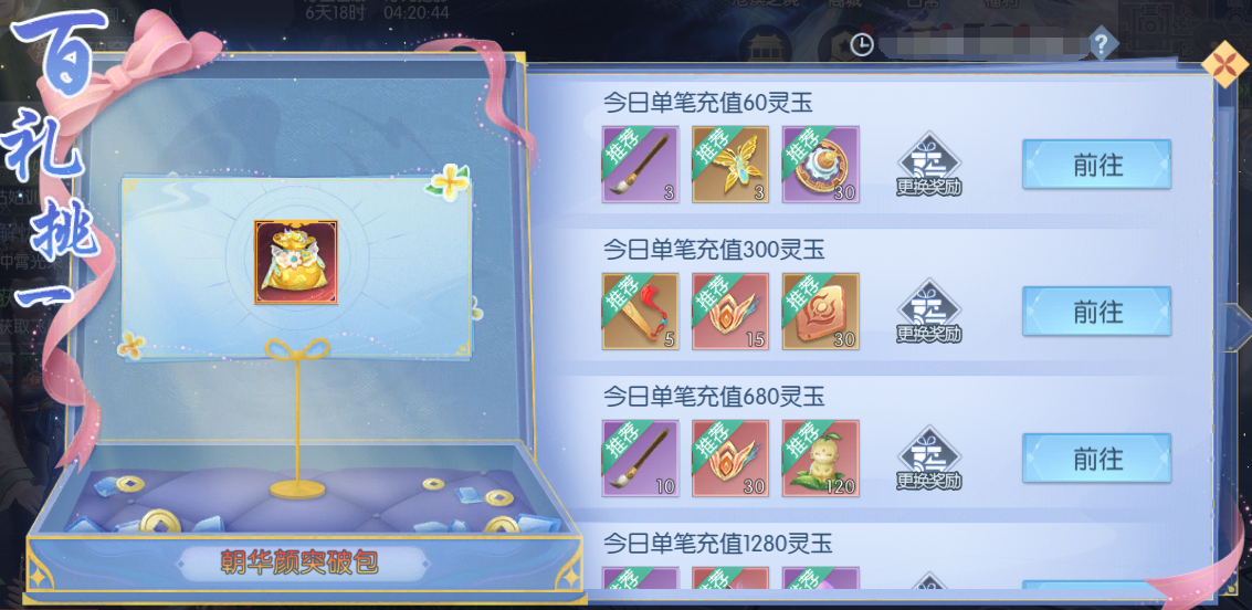 241784878507962023680.png 图片11.png