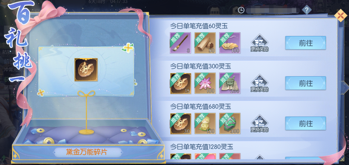 241784878534577022942.png 图片13.png