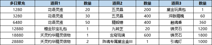 241784878541023008787.png 图片14.png