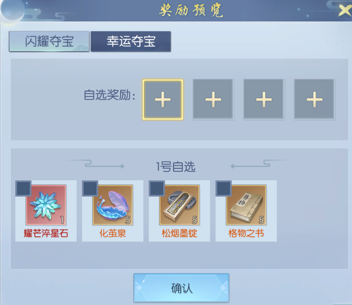 271785159222951059601.png 13.png