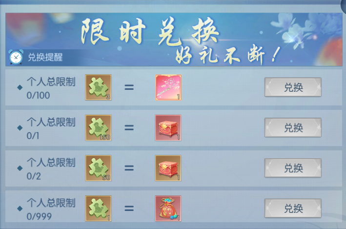 301785397095531039783.png 图片5.png