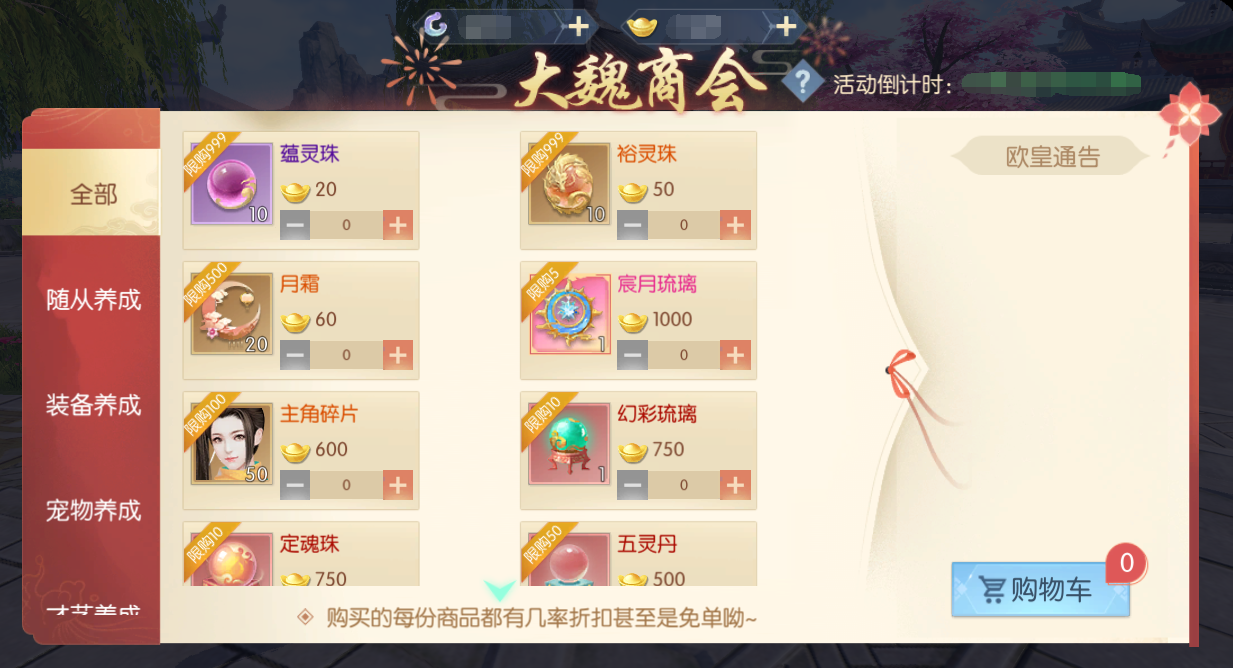 301785397203919014043.png 图片16.png