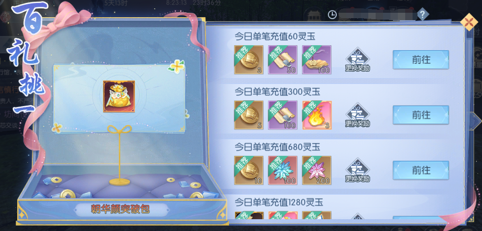 301785397217456091554.png 图片17.png