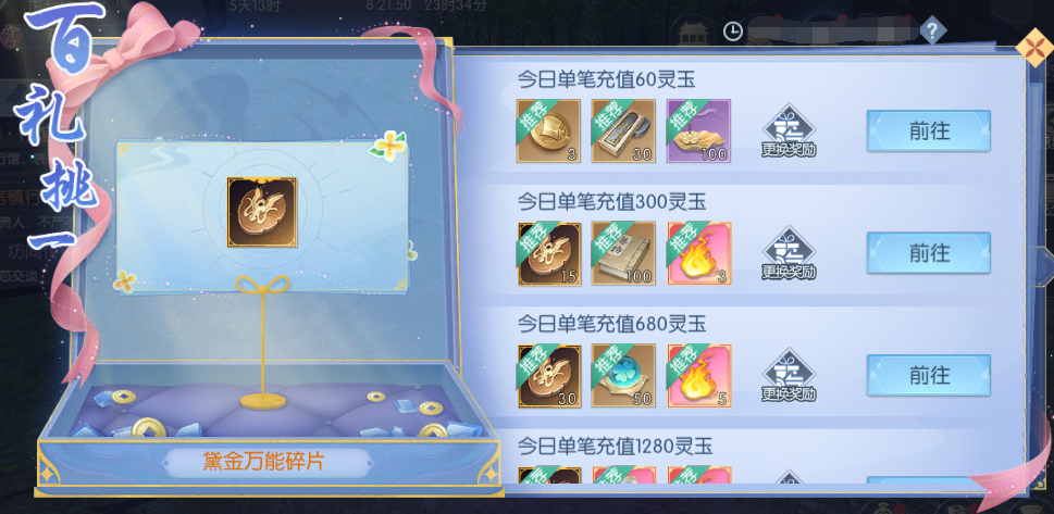 301785397222273016202.png 图片18.png
