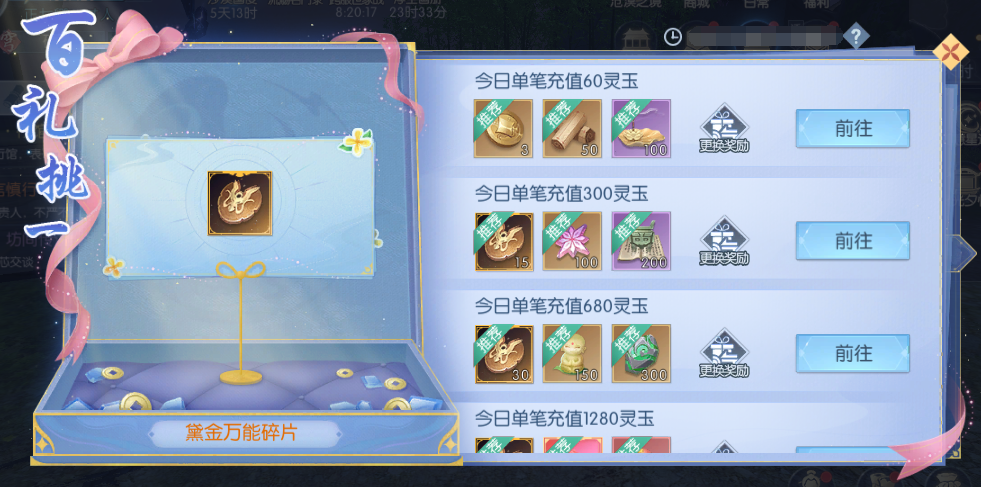 301785397226973063010.png 图片19.png