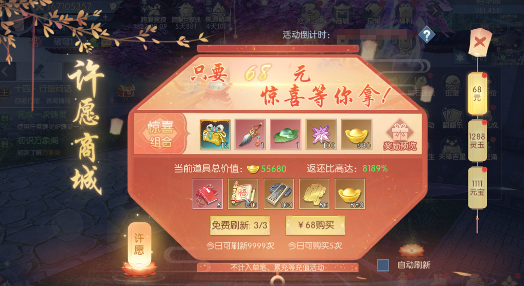 051785924977776032592.png 图片18.png