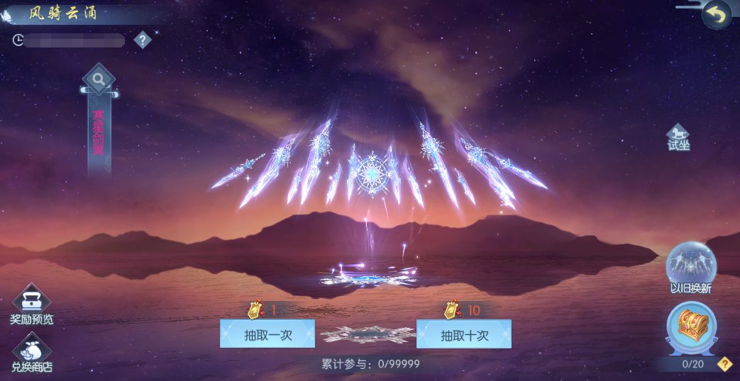 051785925004506080299.png 图片20.png