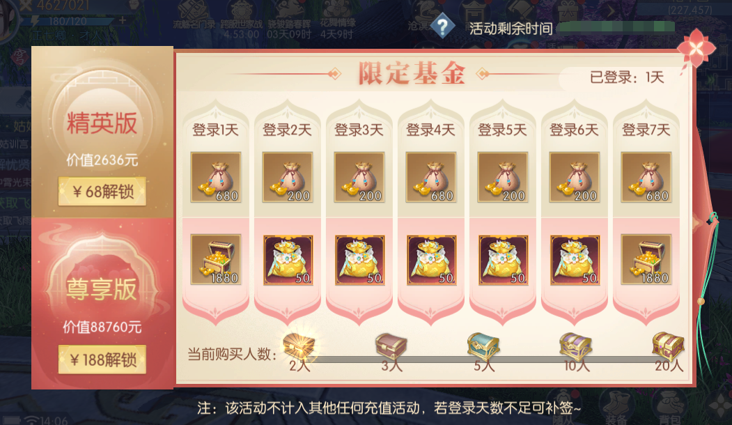 051785925089991051808.png 图片28.png