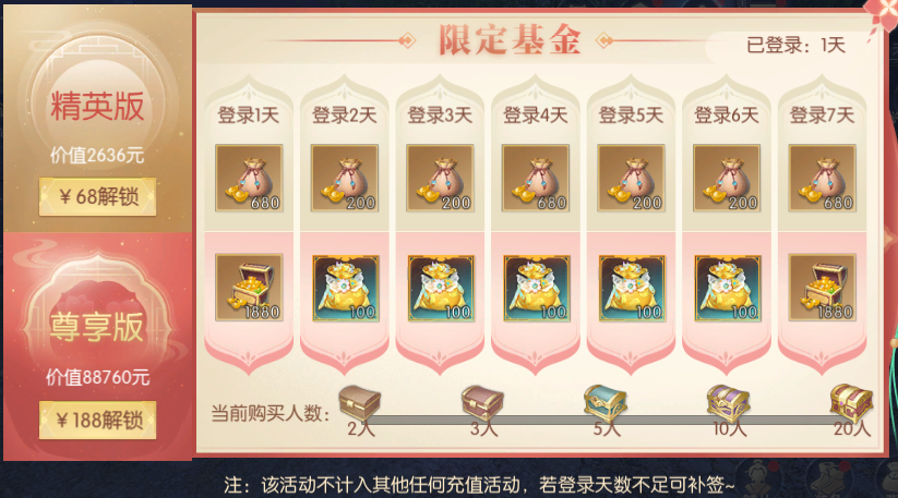 051785925095884072783.png 图片29.png