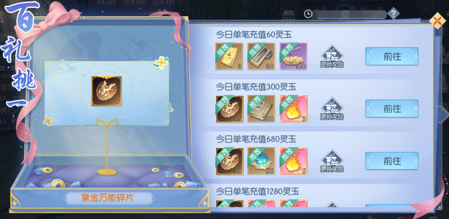 051785925123163020380.png 图片32.png
