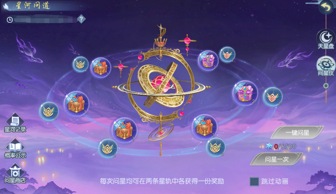 151786780580860053281.png 活动7.png