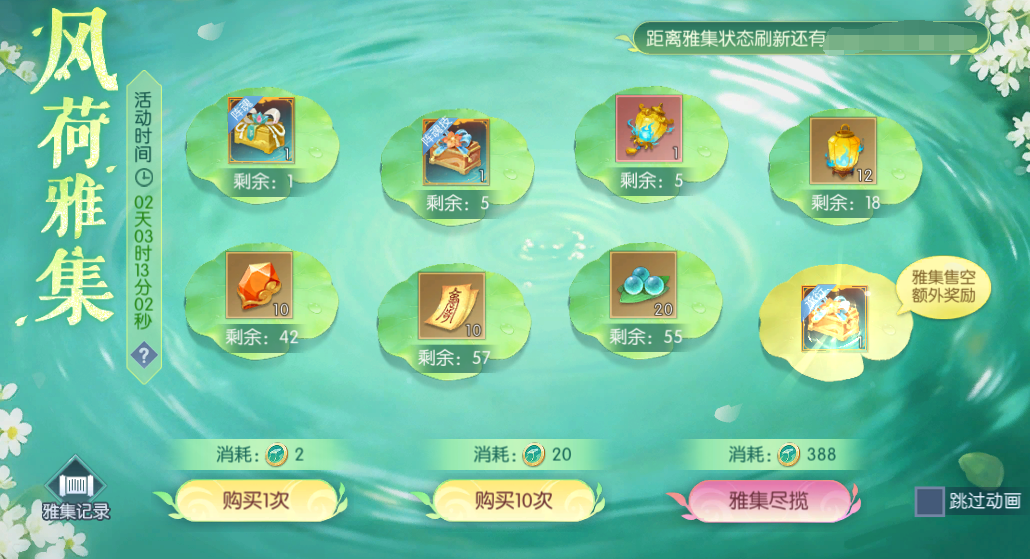 151786780747302000635.png 活动11.png