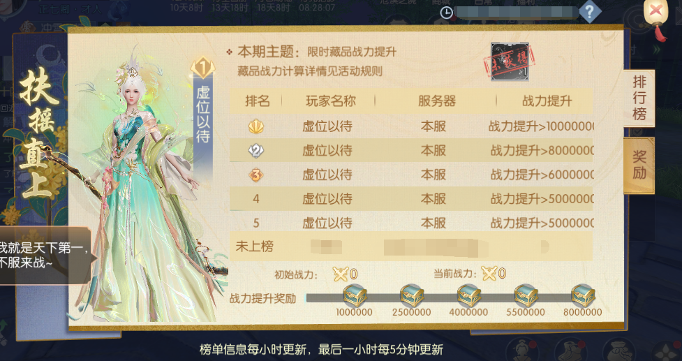 151786780771488055748.png 活动12.png