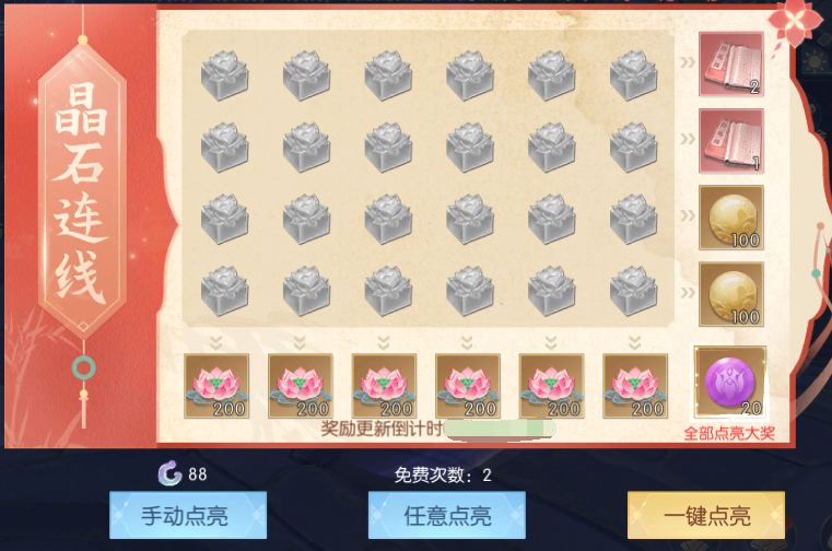 151786780814961004135.png 活动13.png