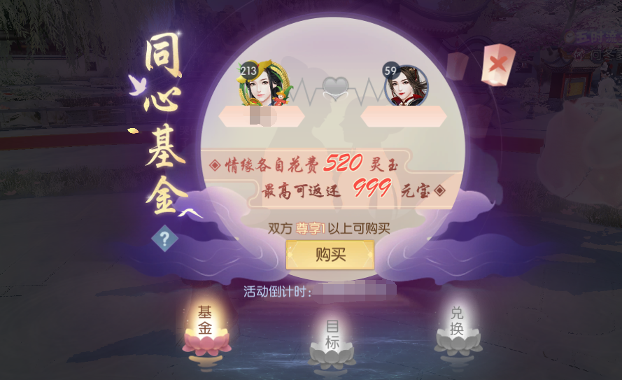 151786780872548061315.png 活动15.png