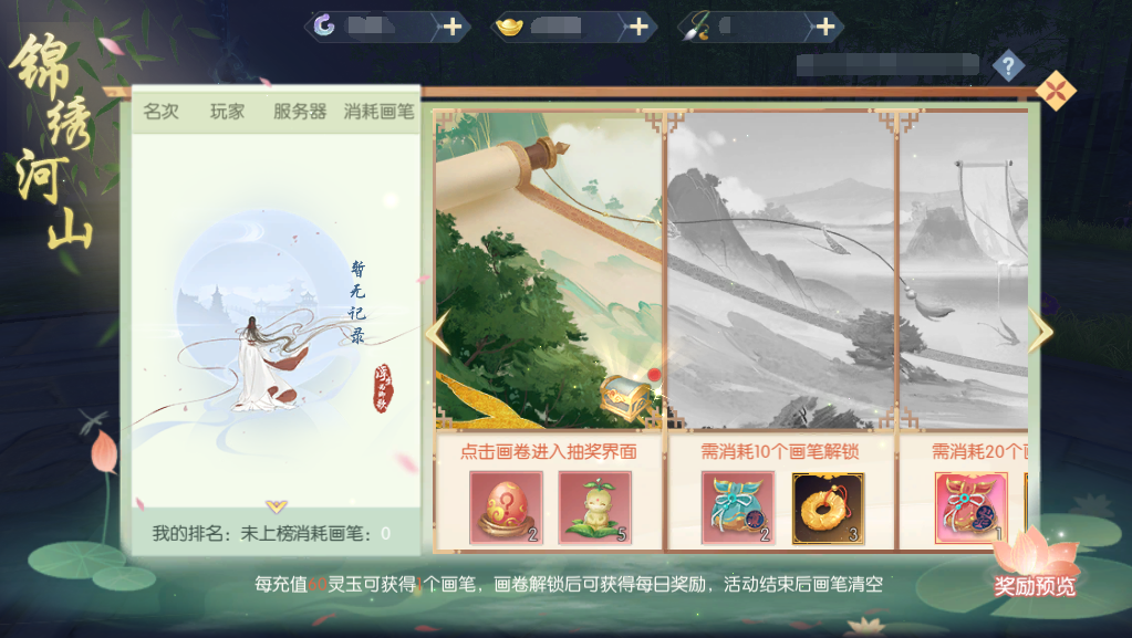 151786780969181064996.png 活动17-1.png