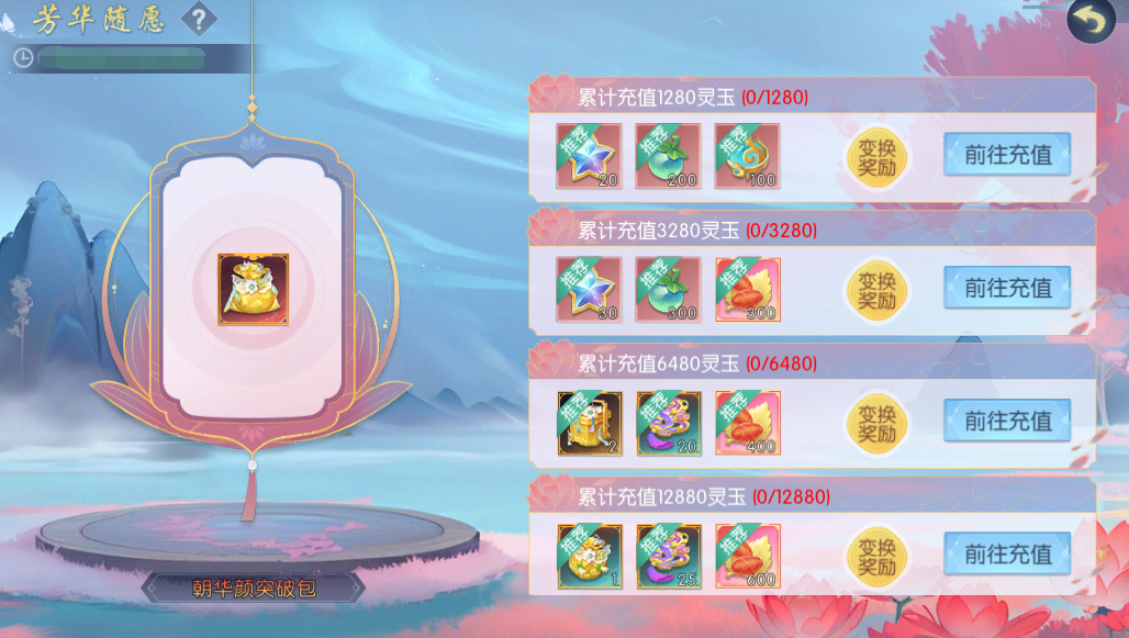 151786781010817070412.png 活动18-1.png