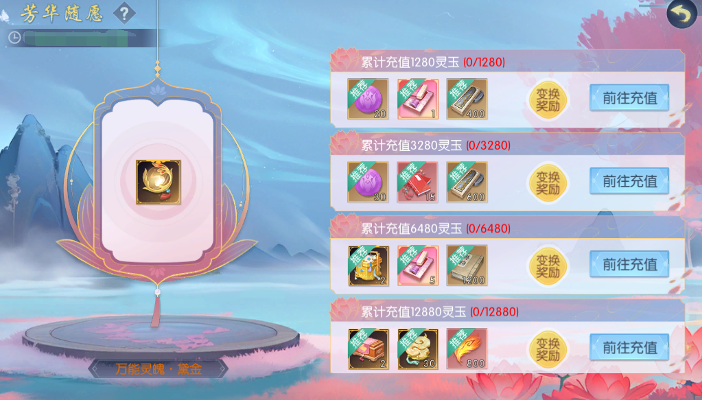 151786781020682019225.png 活动18-2.png