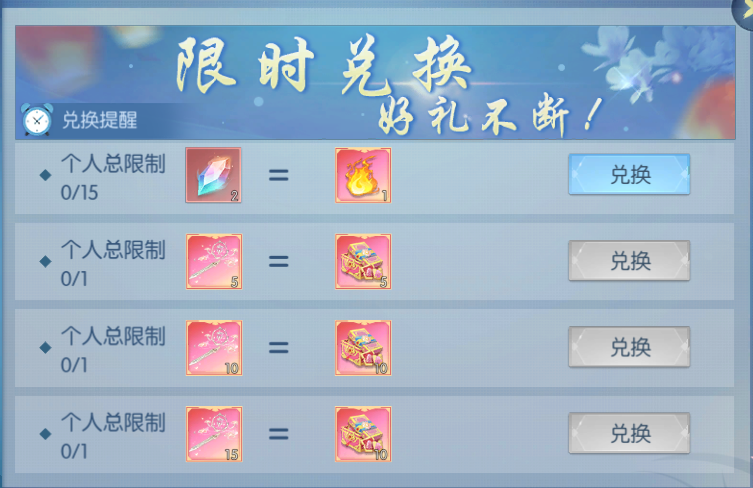 281787903430894086500.png 图片20.png