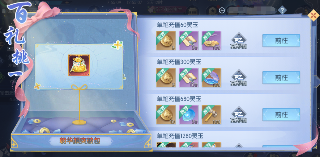281787903534741087166.png 图片32.png