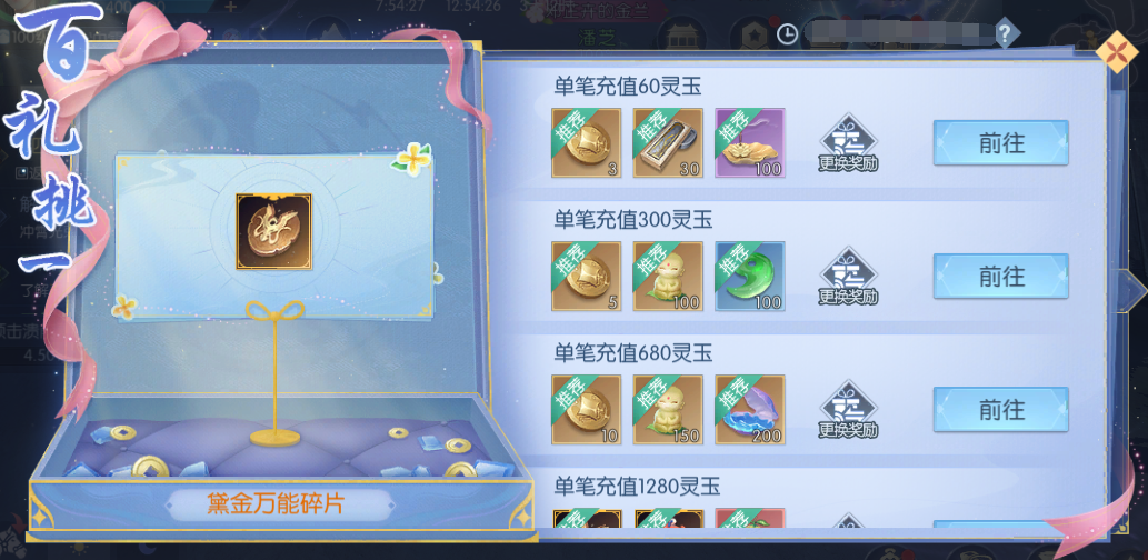 281787903542715083044.png 图片33.png