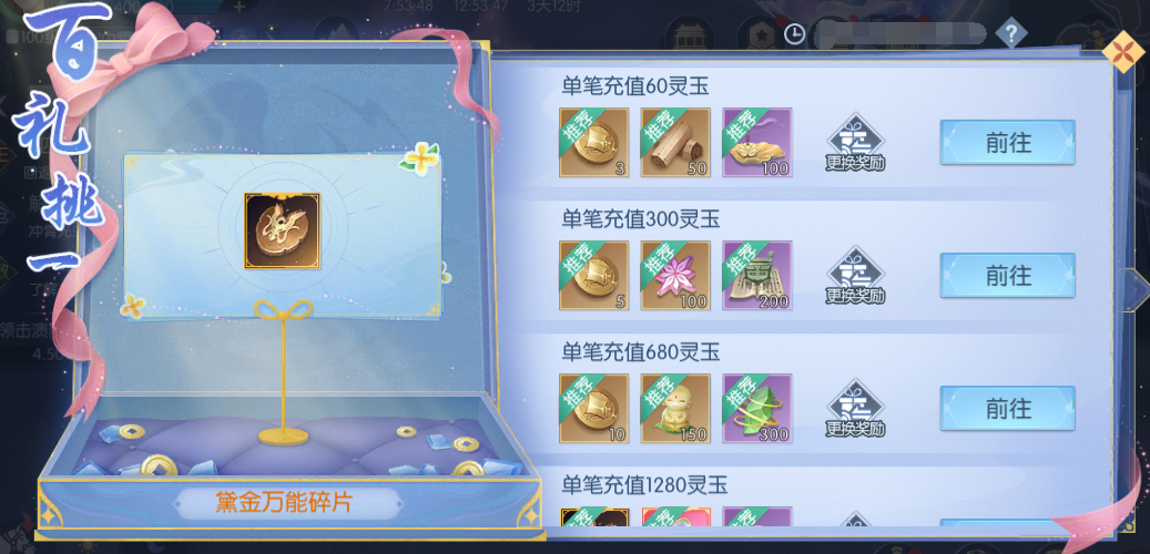 281787903547481004394.png 图片34.png