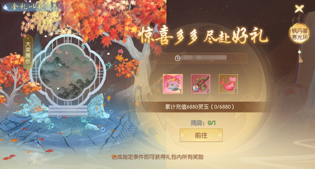 201789912660634027256.png 活动10.png