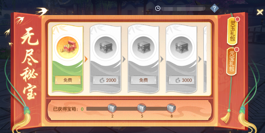 201789912698667033116.png 活动12.png