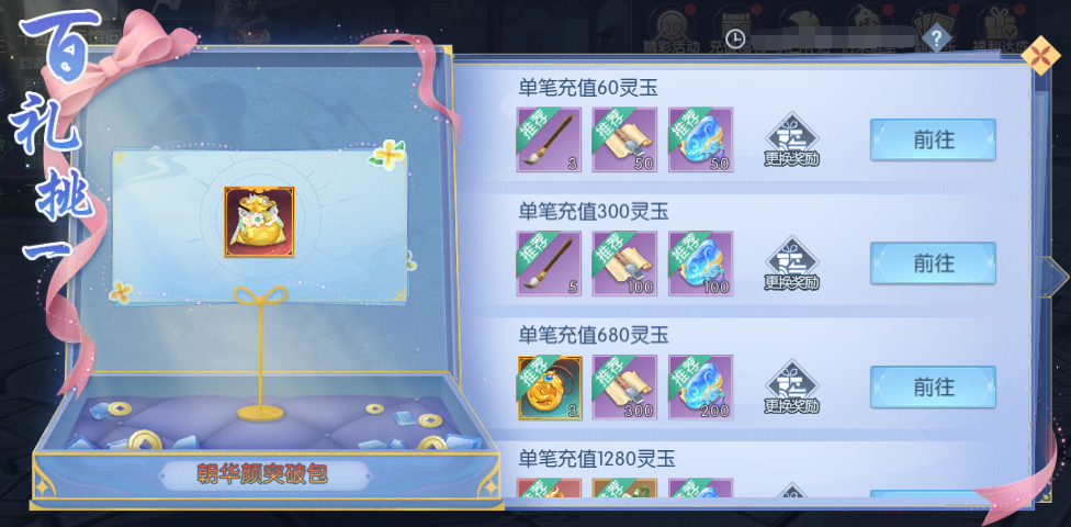 201789912716394096220.png 活动13-1.png