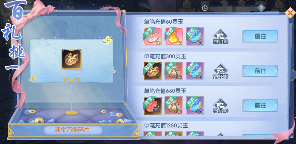 201789912727209053291.png 活动13-3.png