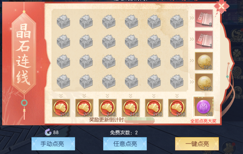 281790575309463065903.png 图片19.png