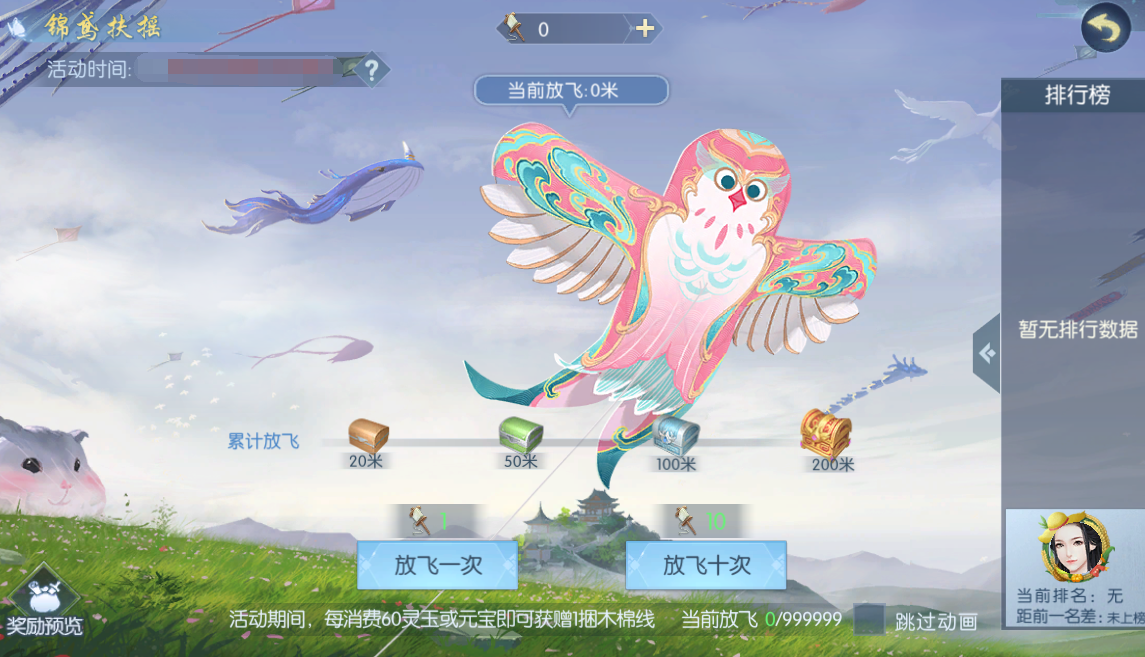 281790575378216097210.png 图片24.png