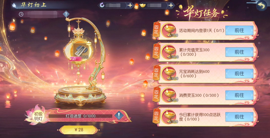 281790575395010083415.png 图片26.png