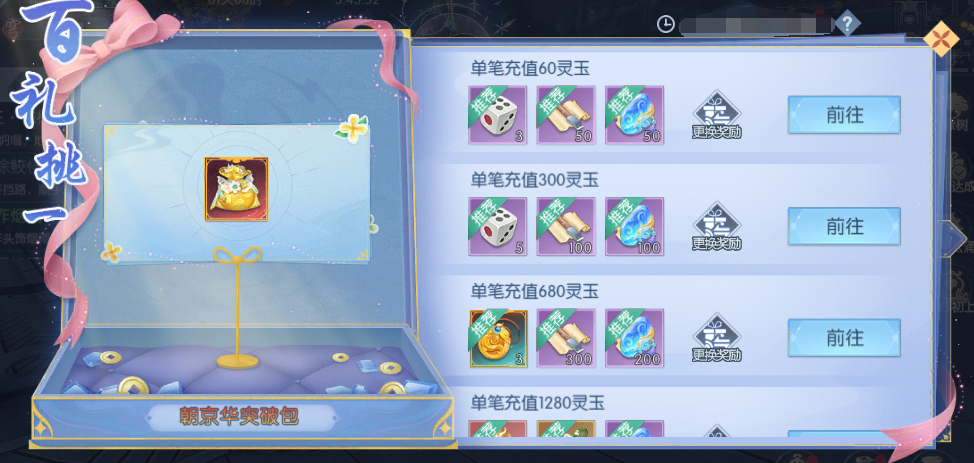 281790575401943069853.png 图片27.png
