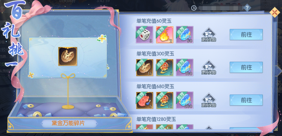 281790575407082072507.png 图片28.png