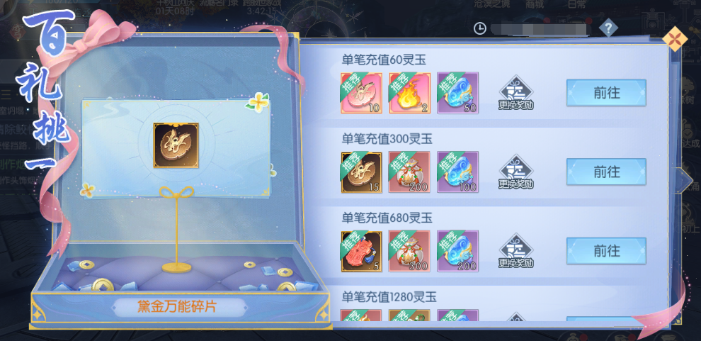 281790575412203001261.png 图片29.png