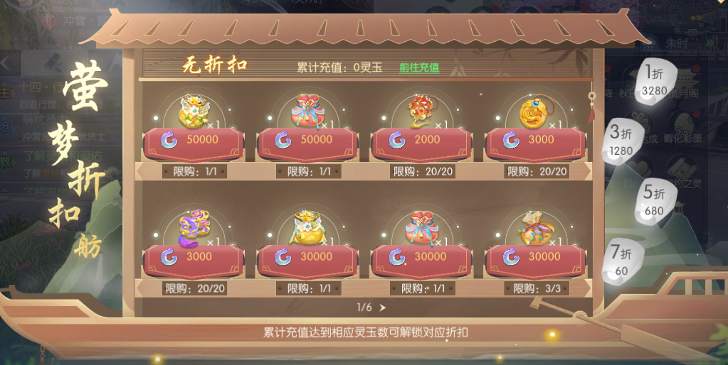201792498958022004243.png 活动5-1.png