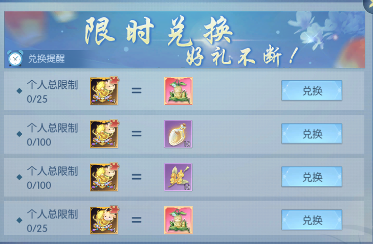 201792499044405049537.png 活动8.png