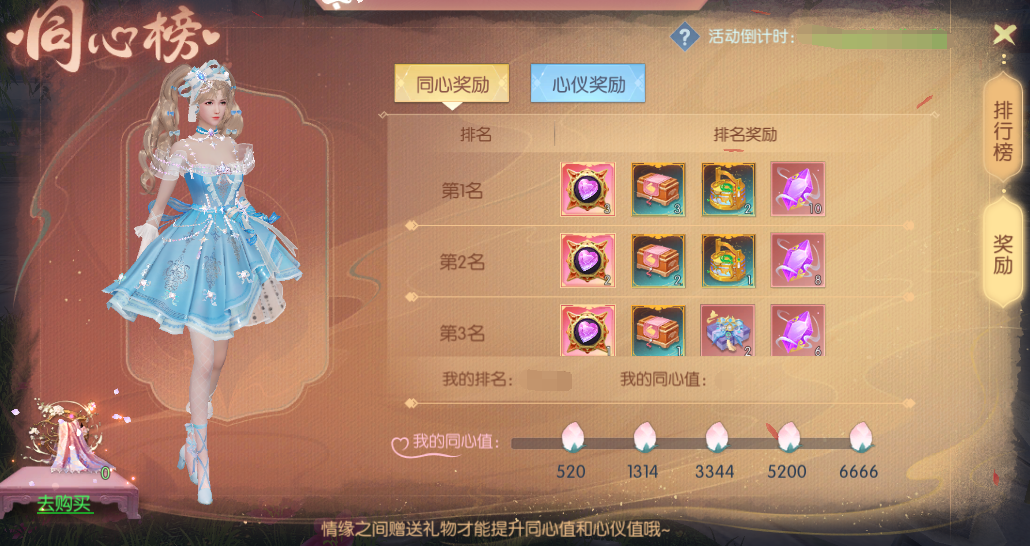 201792499128808081320.png 活动11.png
