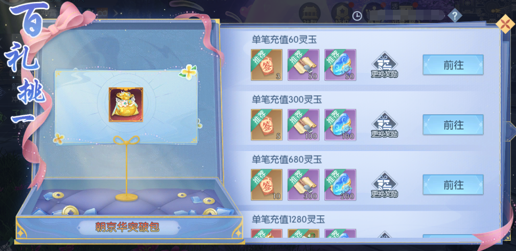 201792499284532053829.png 活动16-1.png