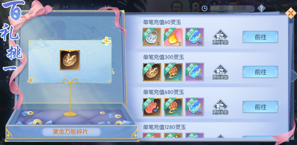 201792499291482044742.png 活动16-2.png