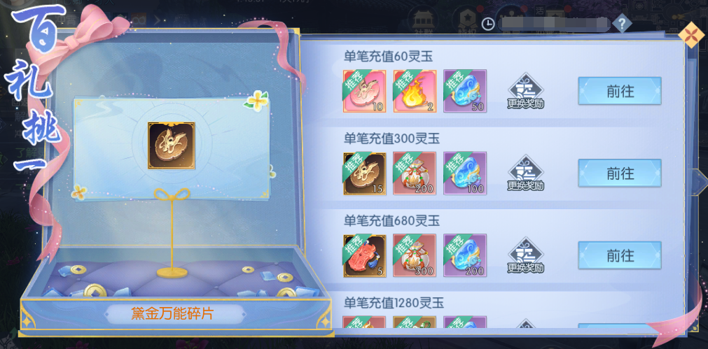201792499298007075395.png 活动16-3.png