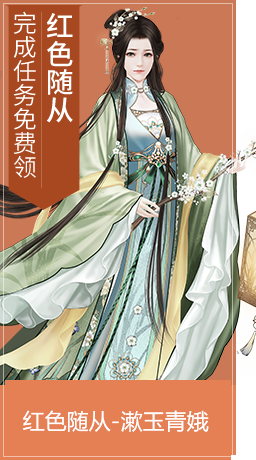 红色随从-李清照