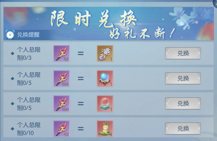 活动2-1.png