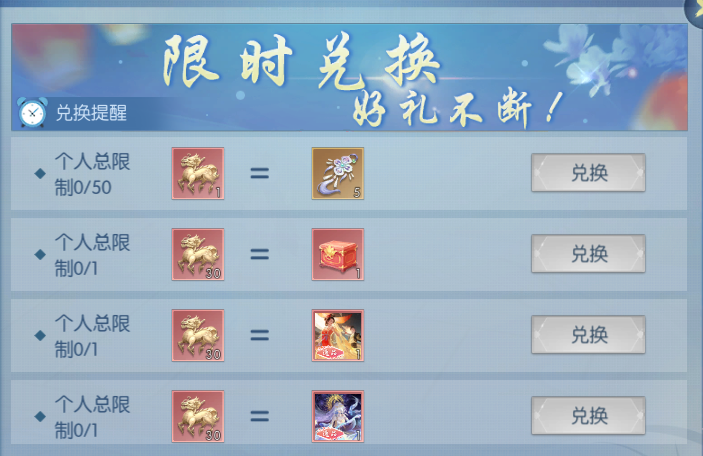 活动2-5.png