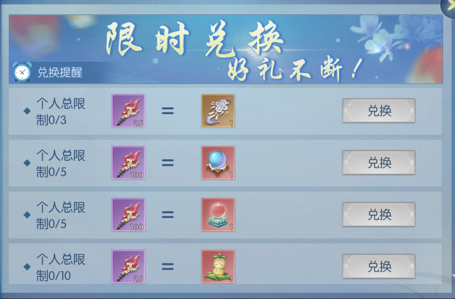 活动2-7.png