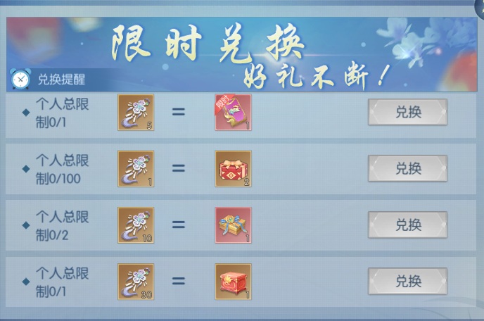 活动2-9.png