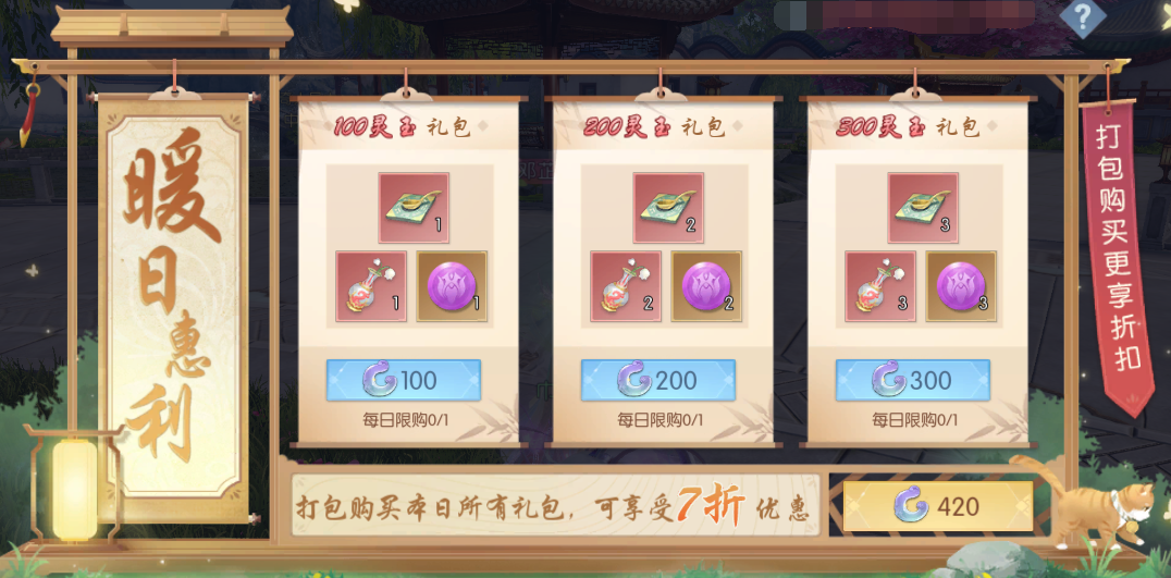图片7.png