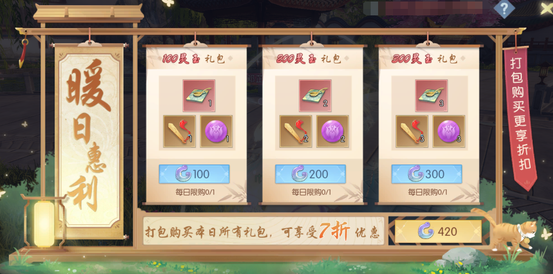 图片8.png